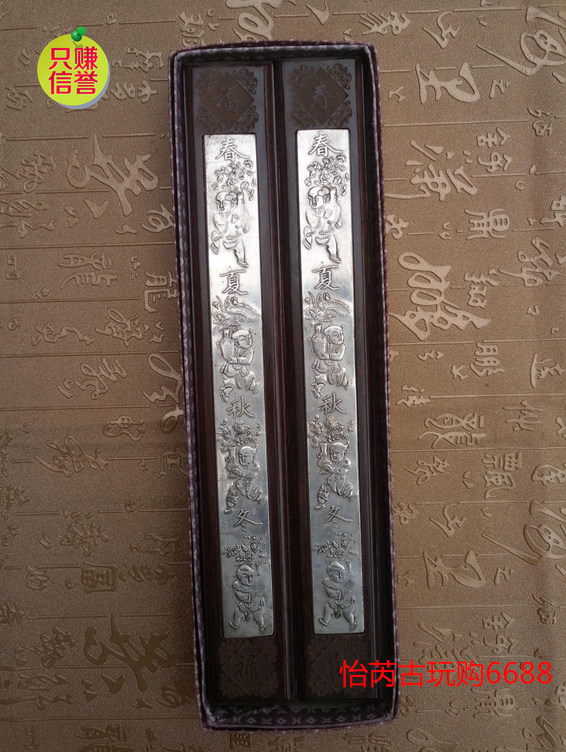 Wenfang Four Treasure Antique Belt Silver Solid Wood Solid Town Paper Silver Town Ruler Press Paper Calligraphy Book House Supplies Hem pair