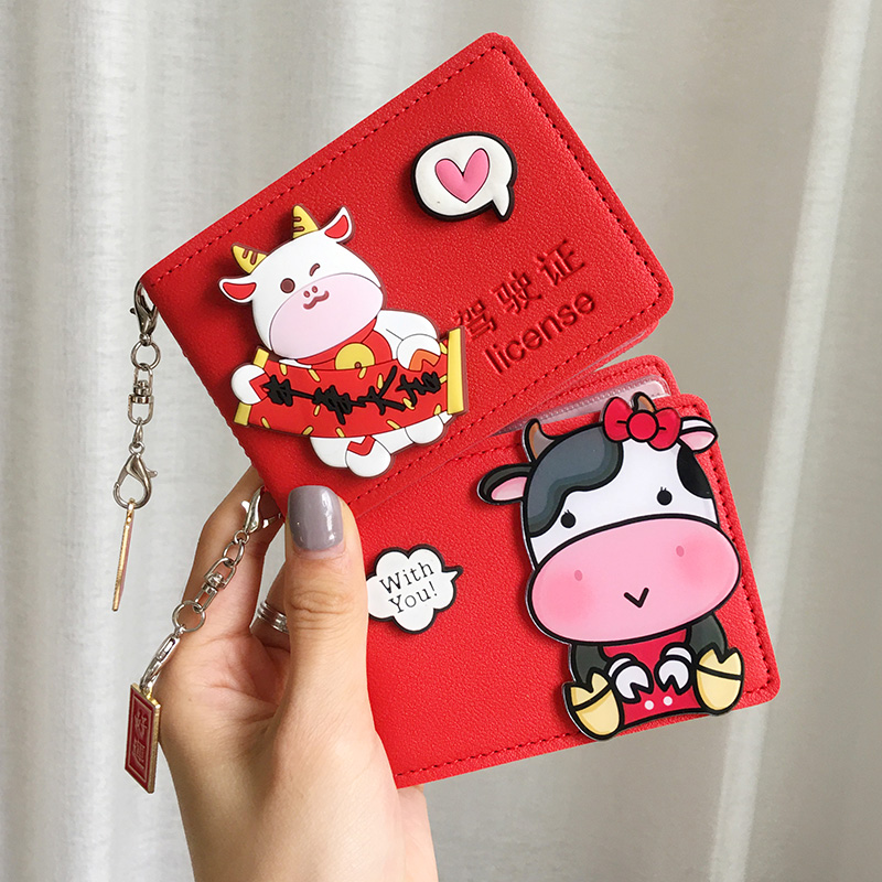 Cute Driver's License Protection Leather Jacket Woman Personality Creative Two-in-one Motor Vehicle Walking License Net Red Card Wagon