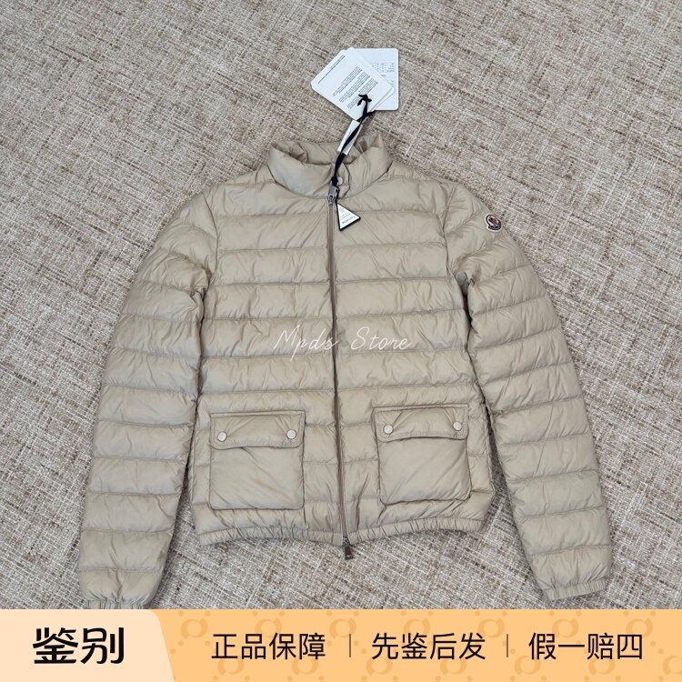 26 Early Spring Moncler Classic Lans Lightweight White Goose down Short down Jacket Mint Green
