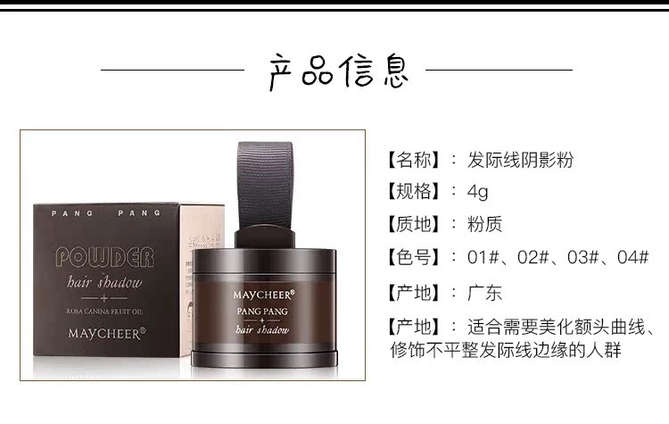 Hairline line high fill refill artifact repair sửa chữa tóc dấu vết làm đẹp nữ tip bóng sửa chữa năng lực trán lớn tạo khối nyx
