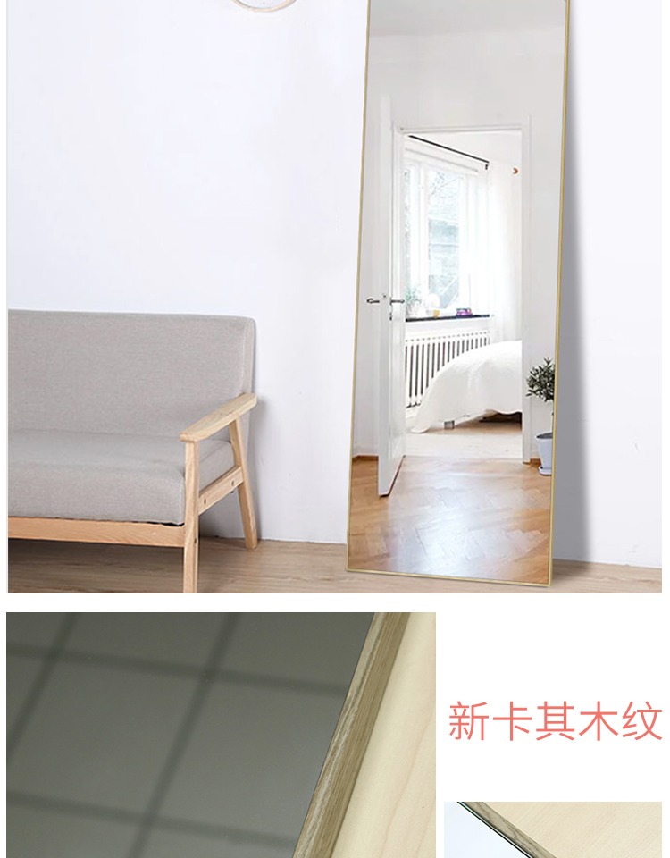 Gương gỗ thay đồ treo tường gỗ màu mỏng viền phù hợp gương cửa hàng quần áo gương dài toàn thân gương gương thay đồ nữ - Gương gương nghệ thuật