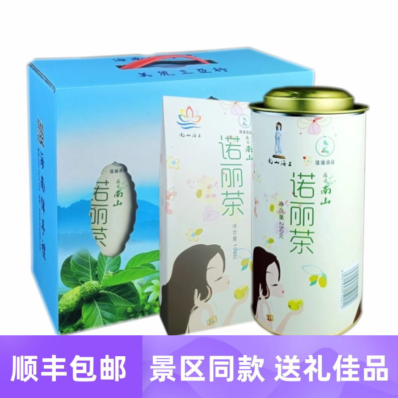 Hainan Sanya Specialty Yuanyi Nanshan Temple Noni Tea 350g Tea Gift Box Flavored Tea Is a Great Gift Hainan Sanya Specialty Yuanyi Nanshan Temple Noni Tea 350g Tea Gift Box Flavored Tea Is a Great Gift