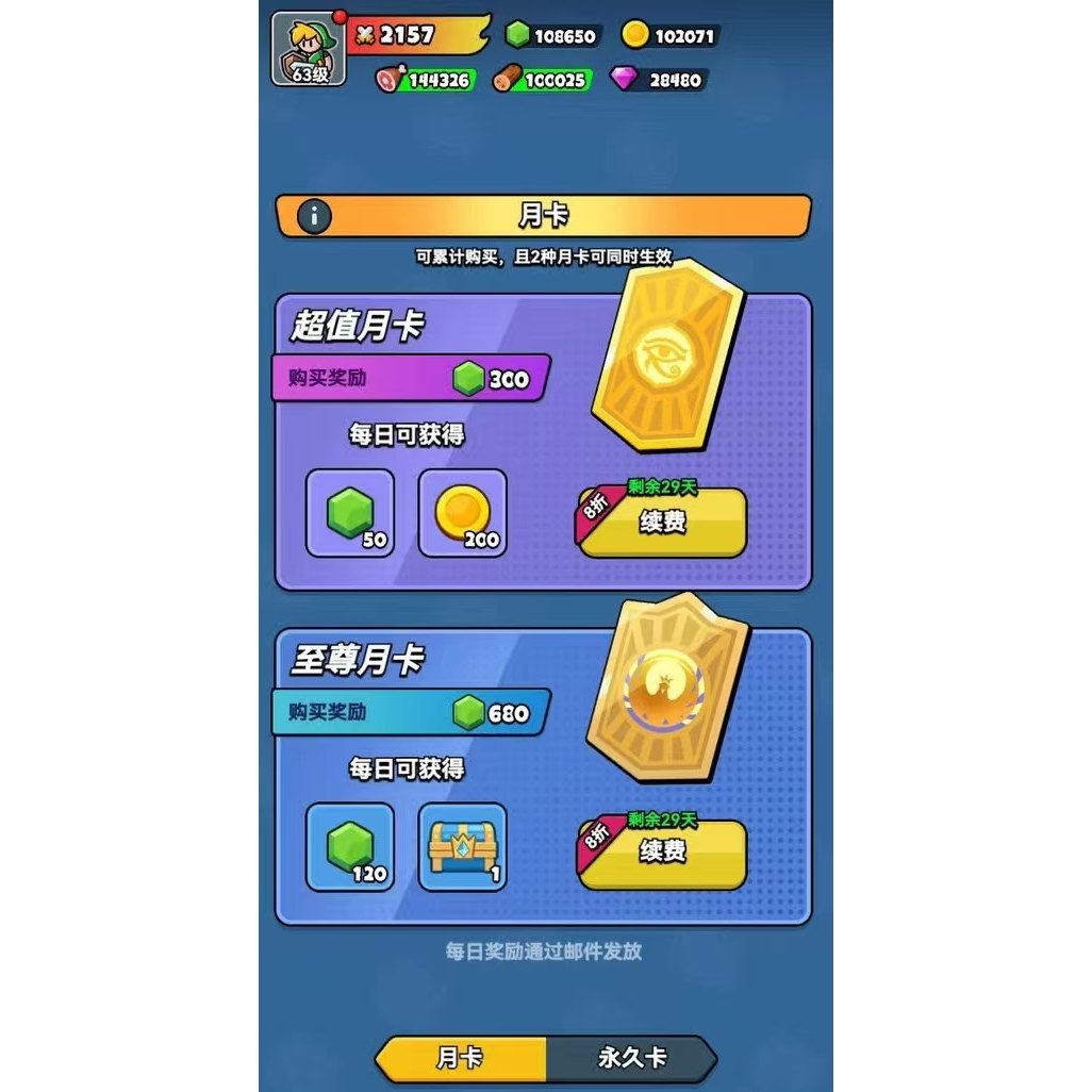 百炼英雄BT服上线送3万紫钻？这波福利太顶了！_游戏大全_淘宝游戏网