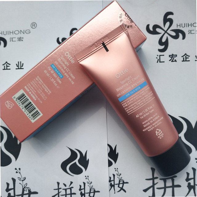 ottie Aodie herbal BB cream isolation concealer brightening hydrating moisturizing internet celebrity concealer foundation liquid skin color Korea