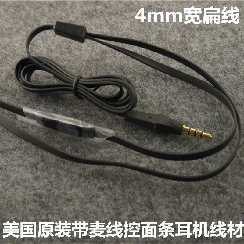 Dây tai nghe sợi dây dẹt rộng 4mm của Mỹ thay thế dây tự làm sửa chữa với dây lúa mì điều khiển cuộc gọi phụ kiện tai nghe - Phụ kiện MP3 / MP4