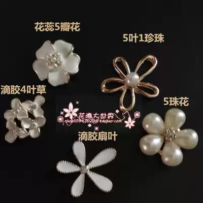 diy alloy wedding hair accessories decorative metal flowers imitation pearl drops glue accessories material bridal makeup semi-finished products