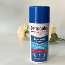 American Dermoplast Pain Relief Spray for natural delivery side incision and laceration wound repair anti-itching and relief from caesarean section pain