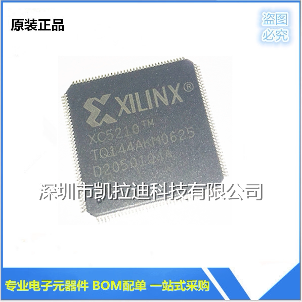 XC5210-6TQ144C XILINX imported chip with order service