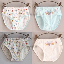 Boys and children cotton bread pants briefs