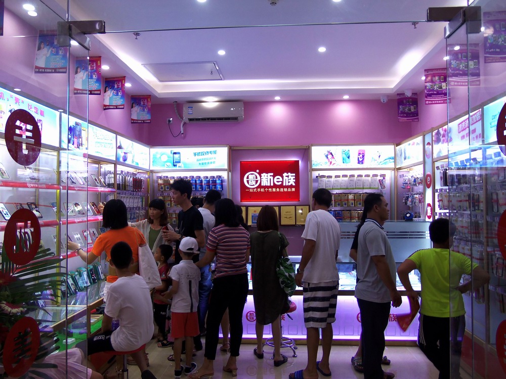 新e族手机美容店海南三亚店12.jpg