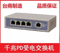 poe Power Receiving Switch-Gigabit 5 Port PD Module POE Power Supply Switch poe Splitter PD1501G