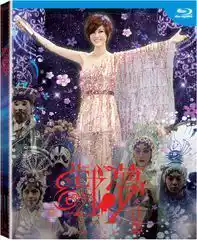 Blu-ray 50g Jiang Hui: Dream Concert 2010