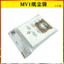 German kachchi kach MV1 filter paper bag dust collection bag white filter bag original dust collection paper bag