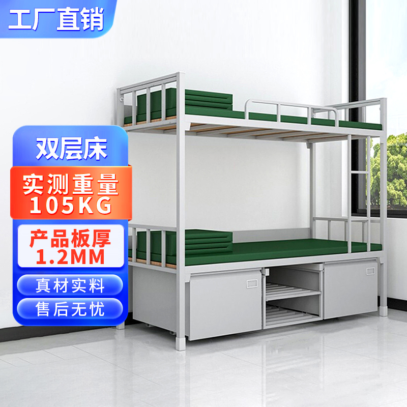 14-Style 13-Model Standard Bed, High and Low Double Bed, Steel Bunk Bed, Military Green, Fire Department Use, Platoon Bed, Folding Table and Chair