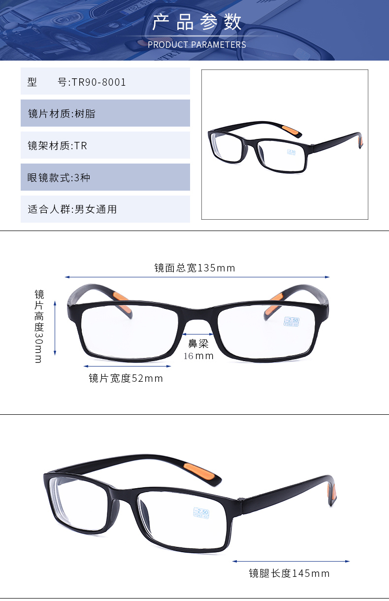 Kính siêu nhẹ 2019 thời trang nam nữ cặp đôi kính TR90 khung kính gửi kính cận thị 100-600 độ kính mắt việt tín