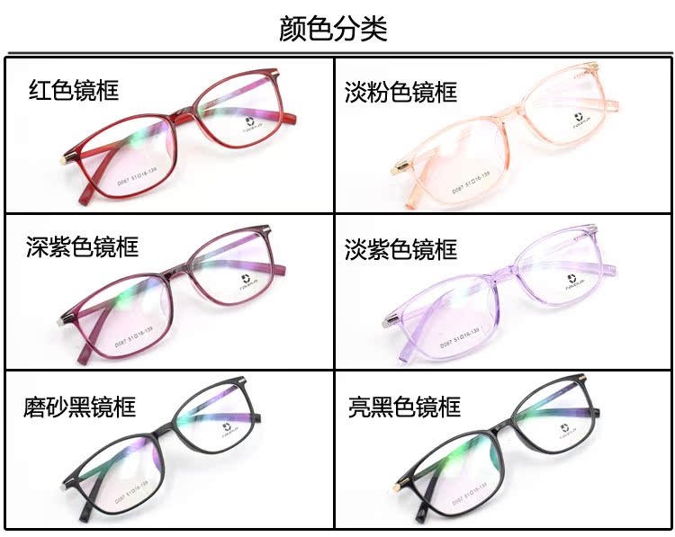 Kính siêu nhẹ TR90 khung nữ mô hình khung lớn cận thị khung phẳng hoàn thiện ánh sáng màu gương mỏng mặt nhỏ thủy triều kính gucci