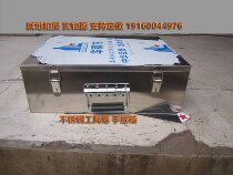 66 box toolbox suitcase spare you goods box repair special steel 201 304 stainless steel box