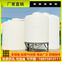 Plastic water tower water storage tank thickened PE water tank 2 Square 3 5 10 20 tons outdoor chemical mixing bucket large round drum