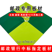 Postal Bank winning the bid plate high-gloss Post Green Aluminum plastic plate 4mm40 silk tetrafluoroethylene door head signboard advertisement
