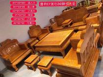 High-end fairy-made golden nanmu big leaf Zhennan sofa living room large apartment mahogany furniture 13-piece customized set