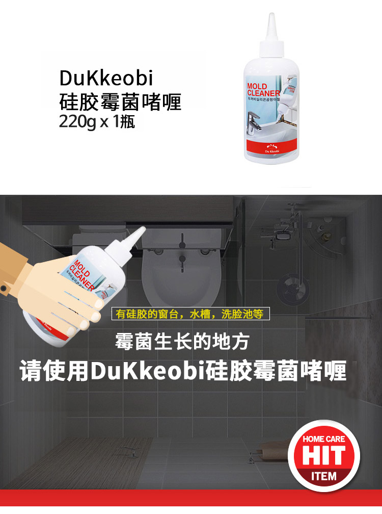nước tẩy dầu mỡ nhà bếp Bồn rửa nhà bếp bằng keo thủy tinh bị mốc làm sạch nấm mốc nấm mốc để mốc nấm mốc phòng tắm - Trang chủ nước tẩy nhà vệ sinh