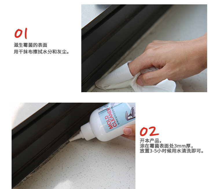 Bồn rửa nhà bếp bằng keo thủy tinh bị mốc làm sạch nấm mốc nấm mốc để mốc nấm mốc phòng tắm - Trang chủ viên tẩy lồng máy giặt