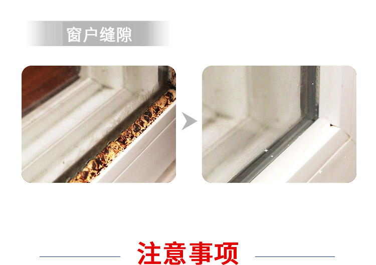 nước tẩy dầu mỡ nhà bếp Bồn rửa nhà bếp bằng keo thủy tinh bị mốc làm sạch nấm mốc nấm mốc để mốc nấm mốc phòng tắm - Trang chủ nước tẩy nhà vệ sinh