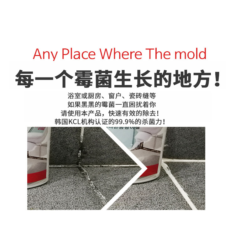 nước tẩy dầu mỡ nhà bếp Bồn rửa nhà bếp bằng keo thủy tinh bị mốc làm sạch nấm mốc nấm mốc để mốc nấm mốc phòng tắm - Trang chủ nước tẩy nhà vệ sinh