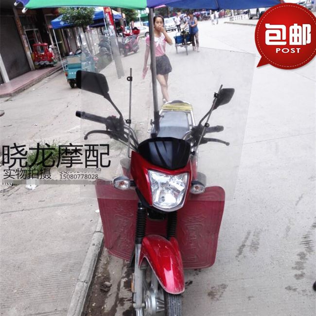 Kính chắn gió xe máy Xe máy điện xe đạp ba bánh xe tay ga trong suốt kính chắn gió mở rộng để tăng - Kính chắn gió trước xe gắn máy kính chắn gió xe vision