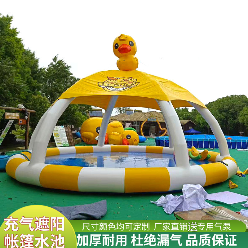 Inflatable Sunshade Tent Pool for Children Outdoor Summer Sun Protection with Canopy Swimming Pool Water Park Equipment Inflatable Sunshade Tent Pool for Children Outdoor Summer Sun Protection with Canopy Swimming Pool Water Park Equipment