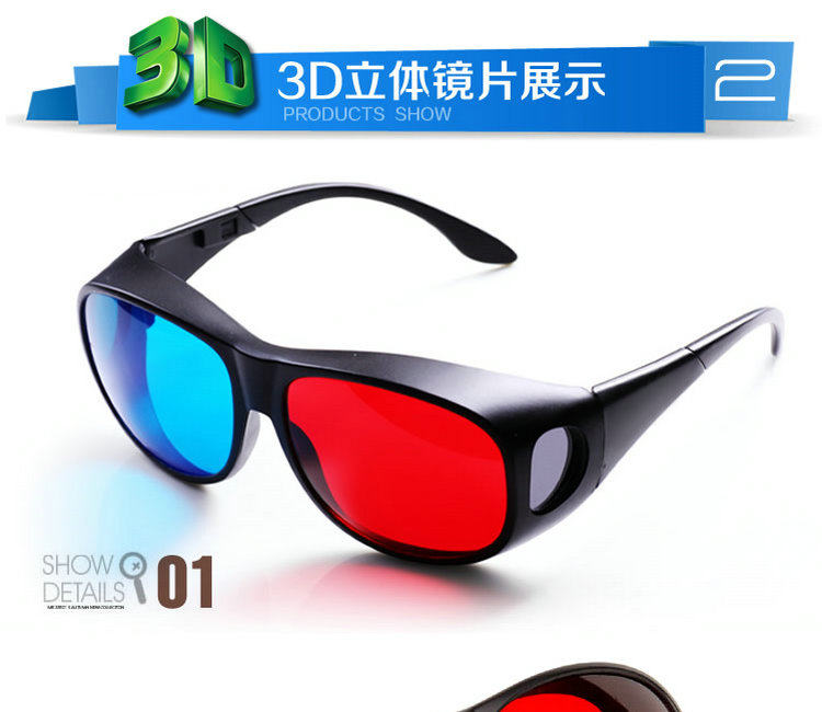 Lunettes 3D - Ref 2623313 Image 11