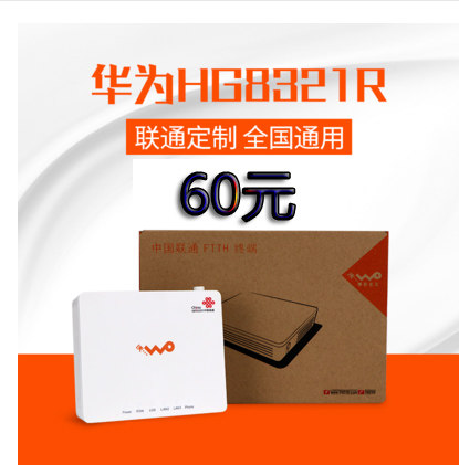 Huawei HG8321R Unicom 8321R HG8347R HGU SFU Universal Fiber Cat Gigabit GPON