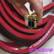 Car seal strip Large D type width 22mm*height 25mm plus rubber large D type door door insulation strip