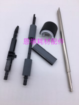 Original Canon IR2002 2202 2204AD N L 2006 2206 tray rubbing wheel pager rod