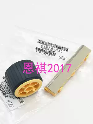 A domestic quan lu 1810 2010 2420 2220 2011 2240 carton pickup roller pager