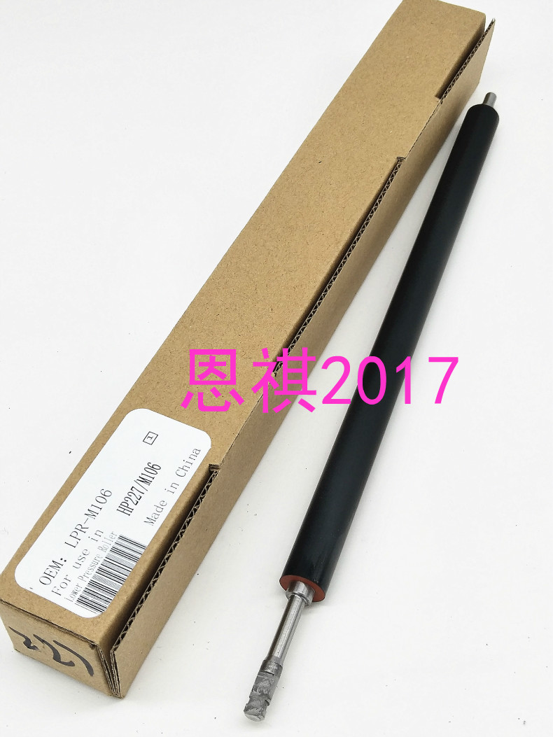 For HP HP M227 lower roller HP M104 M106 M132A M203 fixing lower roller