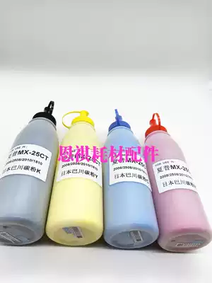 Sharp DX-25CT Color Powder Box 2010 2008UC 2508NC Toner Powder 200g