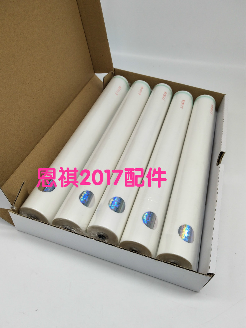 Canon IR5000 Cleaning Paper IR6000 5055 5570 6075 6570 7105 5075 Cleaning Paper