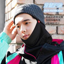 TNT Veneer Ski Korean version windproof protective face Neck guard male and female V Face speed dry headgear mask Ski Hat Ski protective
