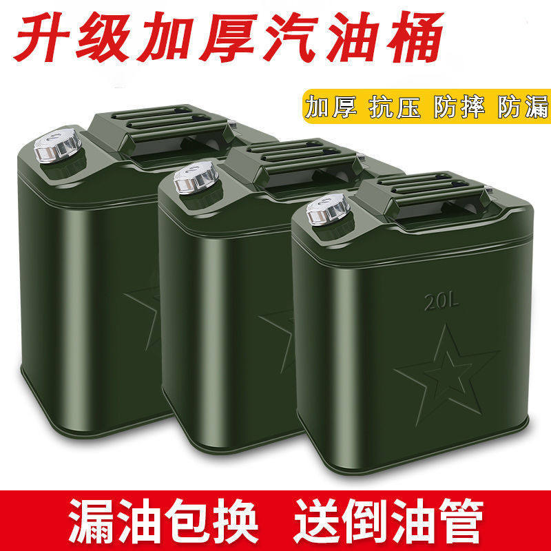 Thickened Petrol Barrel Iron Oil Barrel 30 20 20 10 10 Liter 50 Liters Diesel Fueling Barrel Pot Explosion Proof Iron Barrel Spare Tank