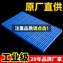 Moisture Barrier plate Plastics Grid plate Plastics Home Pet Mat Shelving Warehouse Trays Glue Trestle WAREHOUSE GROUND MAT