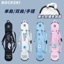 ROCKSKI Veneer Dumplings Leather Ski leather Leather Ski double shoulder Single-shoulder Anti-crash plate blades All-round Thickened Plate Bag
