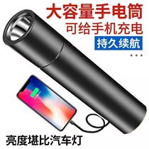 LED flashlight intense light rechargeable far-shot super-bright home mini hand electric outdoor mobile phone charging lighting lamp