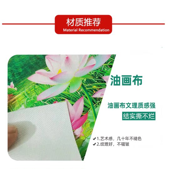 聚宝盆年画招财进宝财源广进家用客厅背景墙海报自粘贴纸装饰墙画