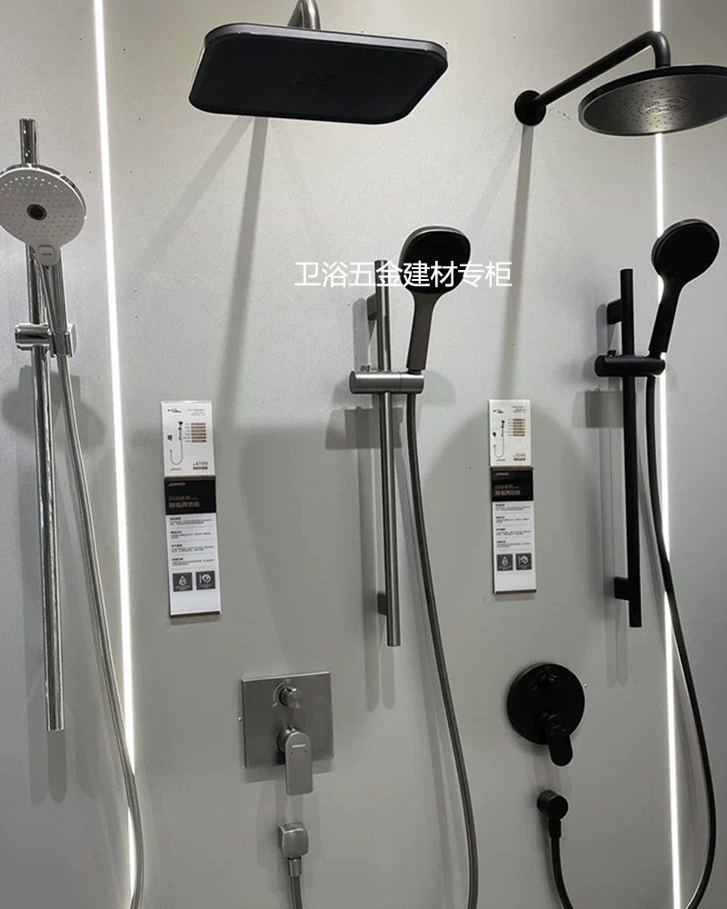 Nine Shepherd Concealed Shower Shower Pre-Embedded Suit Dark Loading Wall Shower 37311-636-Taobao