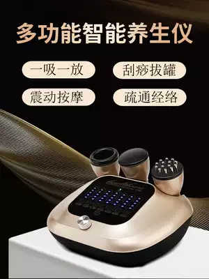 Beauty salon Electric cupping heating scraping instrument dredging Meridian brush back home health lymphatic shoulder neck massage