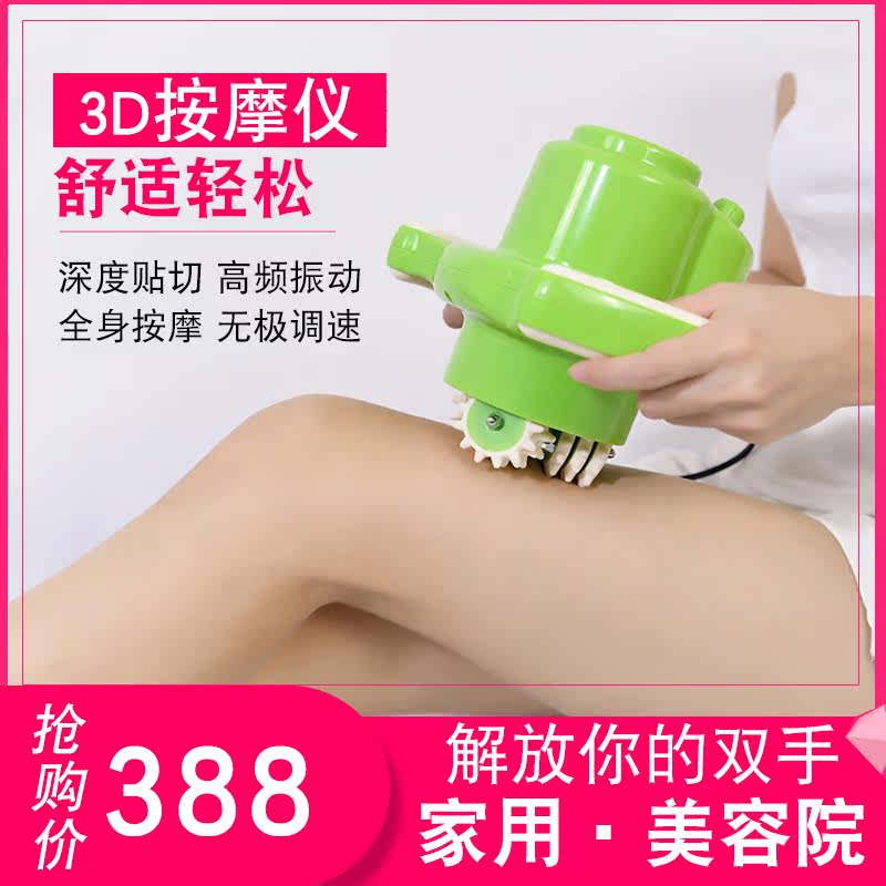 Handheld electric massager multifunction full body head belly cervical spine shoulder waist leg back beauty salon Pushback Home Instrument