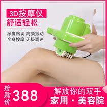 Handheld electric massager multifunction full body head belly cervical spine shoulder waist leg back beauty salon Pushback Home Instrument