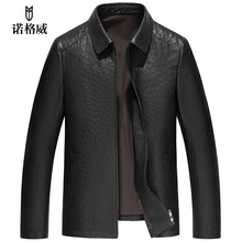 Leather jacket for men with 11 years of experience, five sizes of genuine leather jacket for men with short, slim fit, high-end ostrich leather jacket, Haining lapel