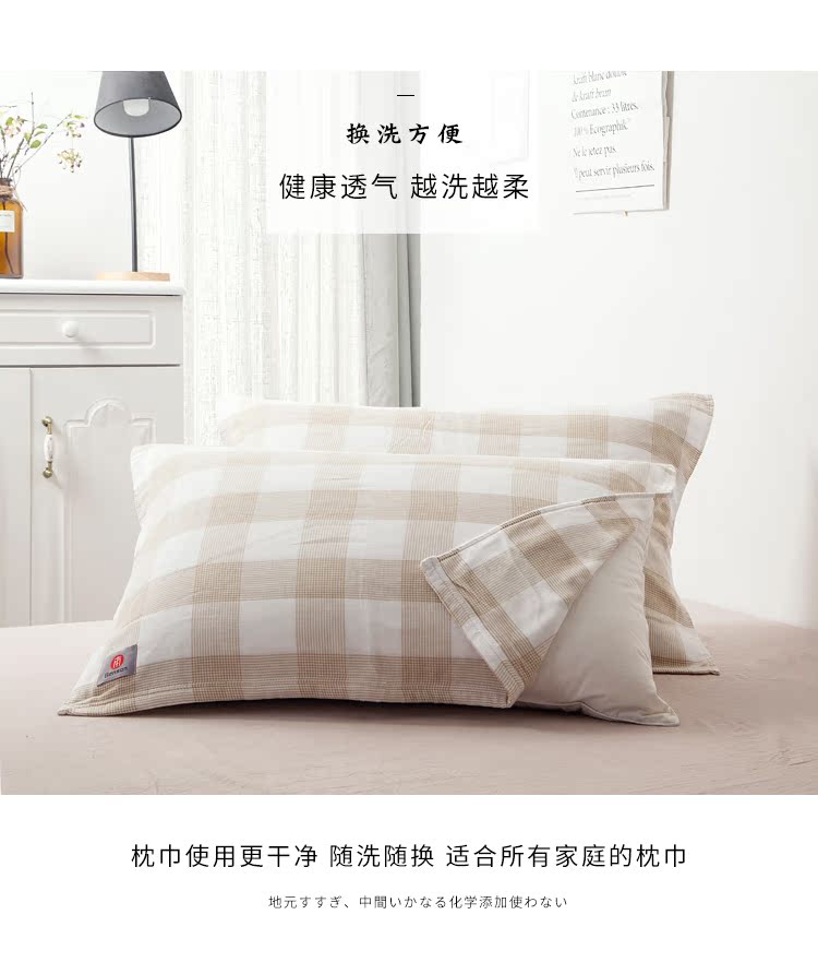 Ichiban Nhật Bản trong nước bông gạc gối lớn bao gồm cả nam và nữ thời trang kẻ sọc đơn giản sọc sinh khăn gối vận chuyển - Khăn gối áo gối